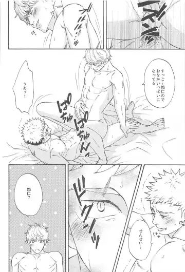 [Washio] Subarashii Hibi Fhentai - Page 55