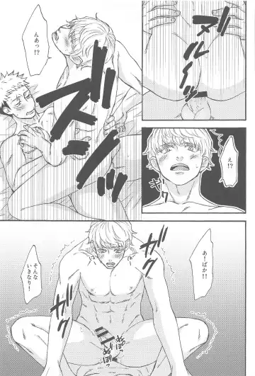 [Washio] Subarashii Hibi Fhentai - Page 56