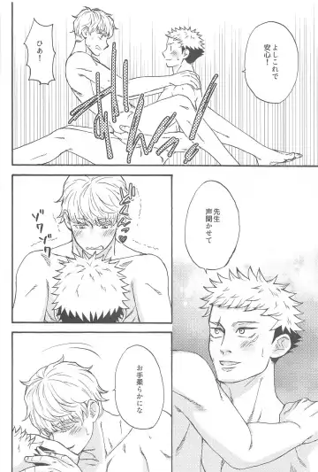 [Washio] Subarashii Hibi Fhentai - Page 59