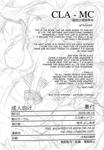 [Katsurai Yoshiaki] CLA-MC -Saimin Hakudaku Ryoujoku Hon- Fhentai.net - Page 37