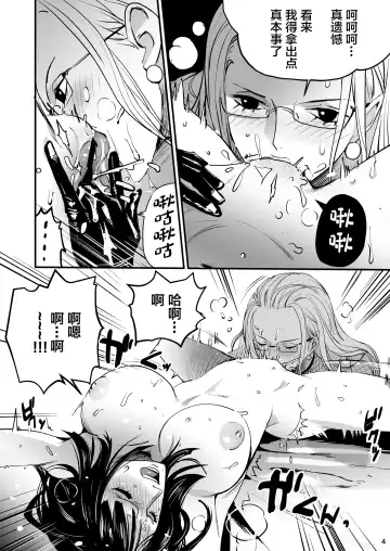 [Konohana] Awa no Hana Fhentai - Page 4