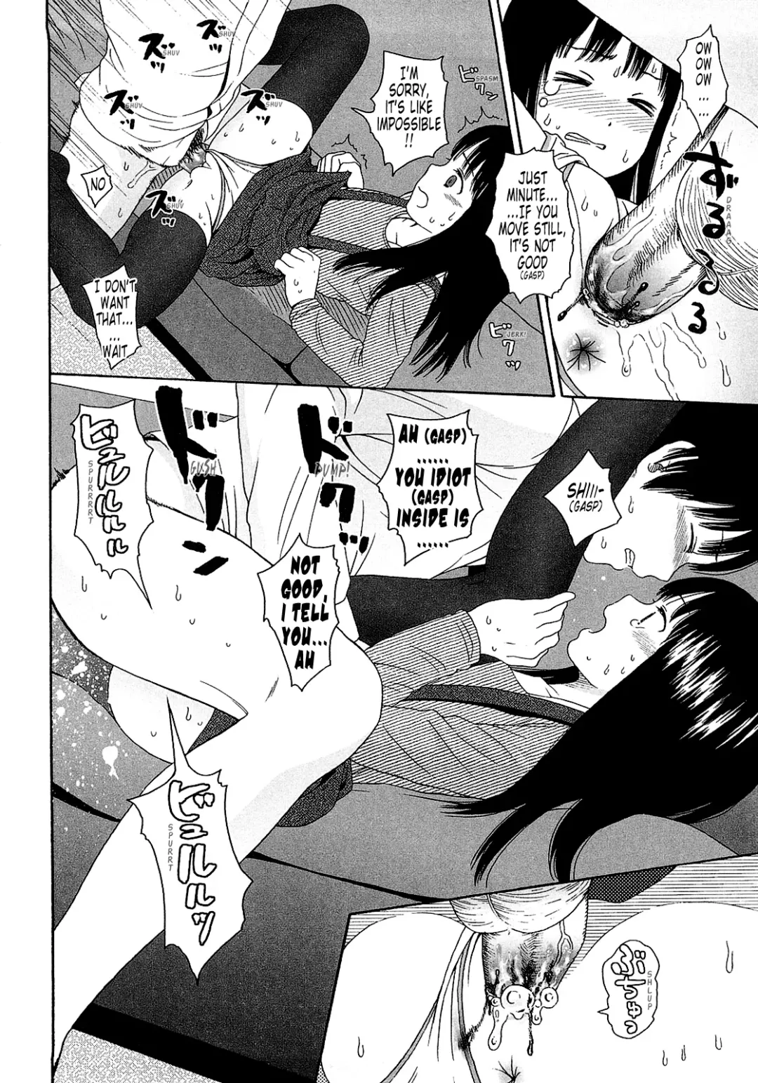 [Higashiyama Show] Gift  - All I know is the gift of LOVE is the greatest GIFT of all. Fhentai - Page 150