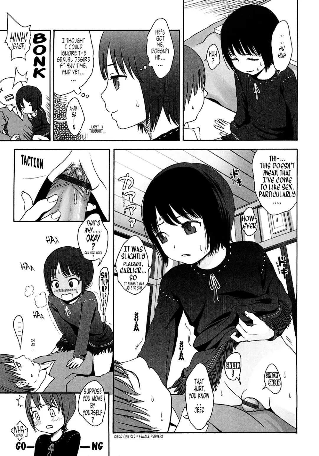 [Higashiyama Show] Gift  - All I know is the gift of LOVE is the greatest GIFT of all. Fhentai - Page 17