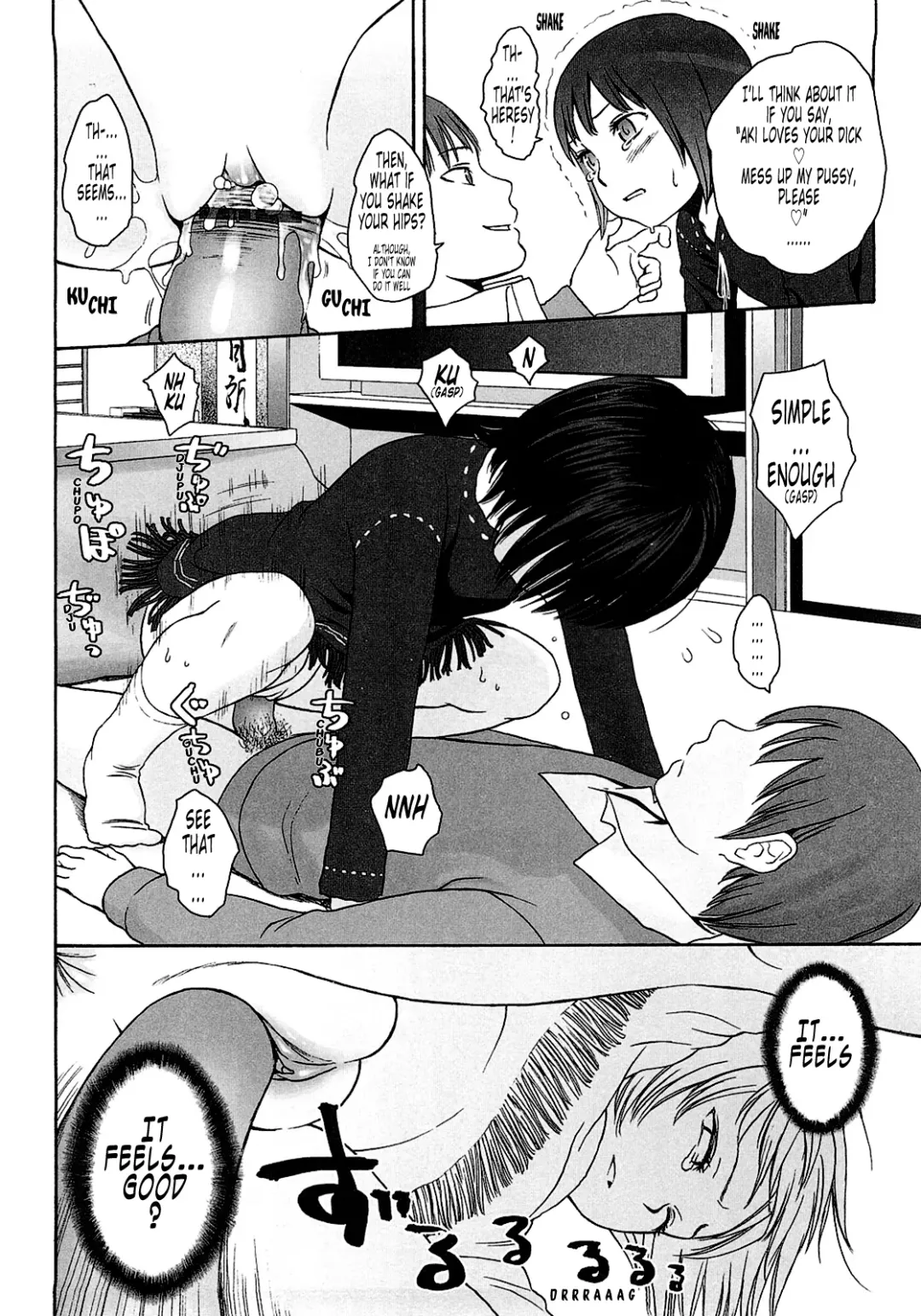 [Higashiyama Show] Gift  - All I know is the gift of LOVE is the greatest GIFT of all. Fhentai - Page 18