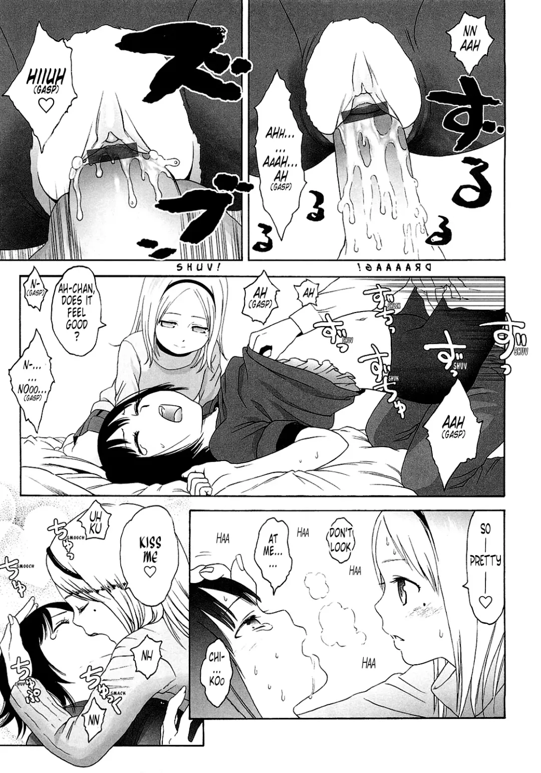 [Higashiyama Show] Gift  - All I know is the gift of LOVE is the greatest GIFT of all. Fhentai - Page 41