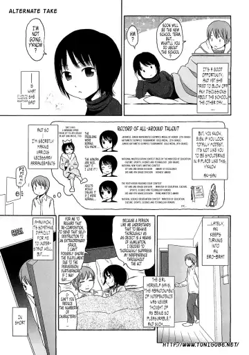 [Higashiyama Show] Gift  - All I know is the gift of LOVE is the greatest GIFT of all. Fhentai - Page 195