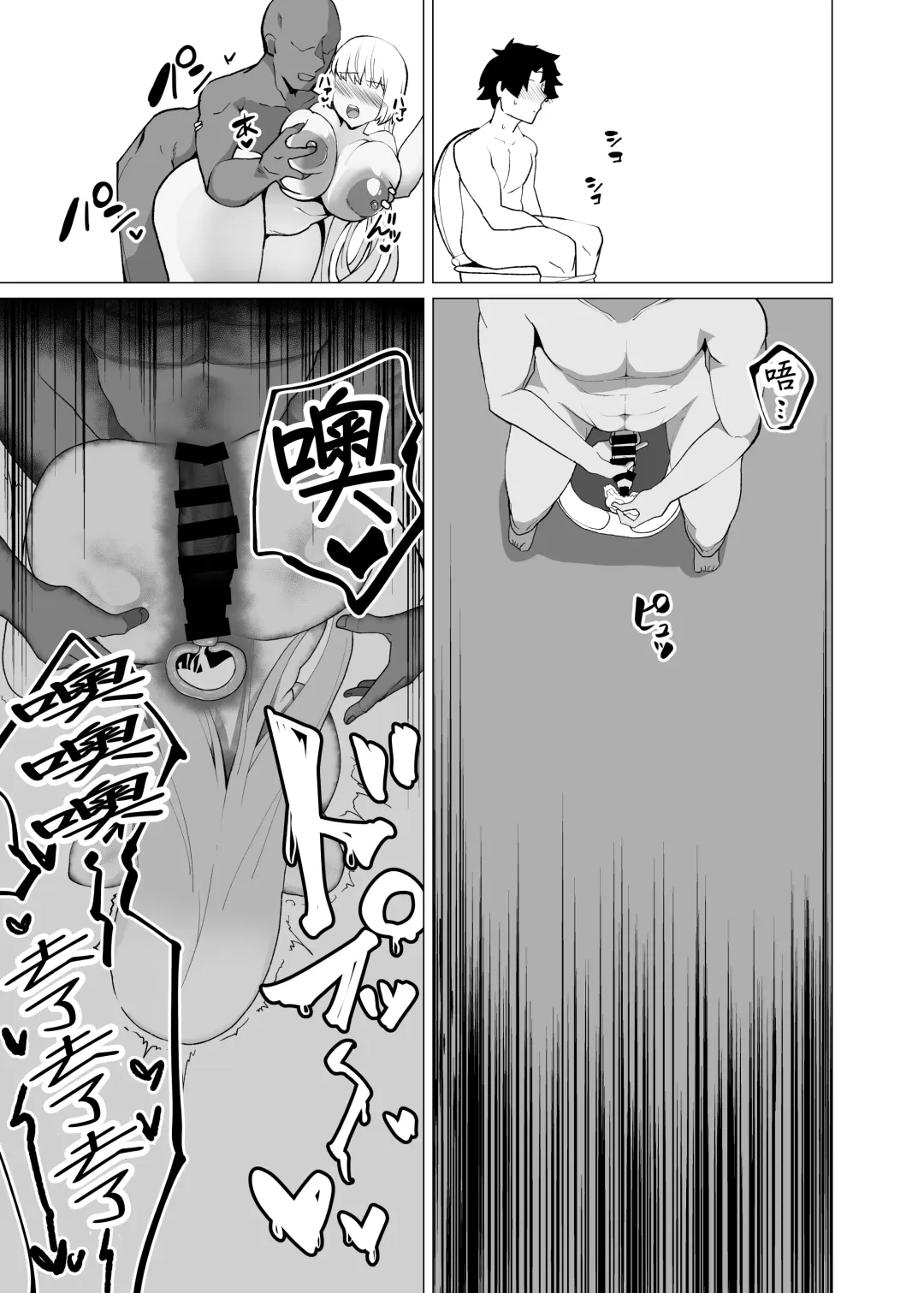 [Hiro.] C102 Omakebon Fuchou Netorare Support in Luluhawa Fhentai.net - Page 7