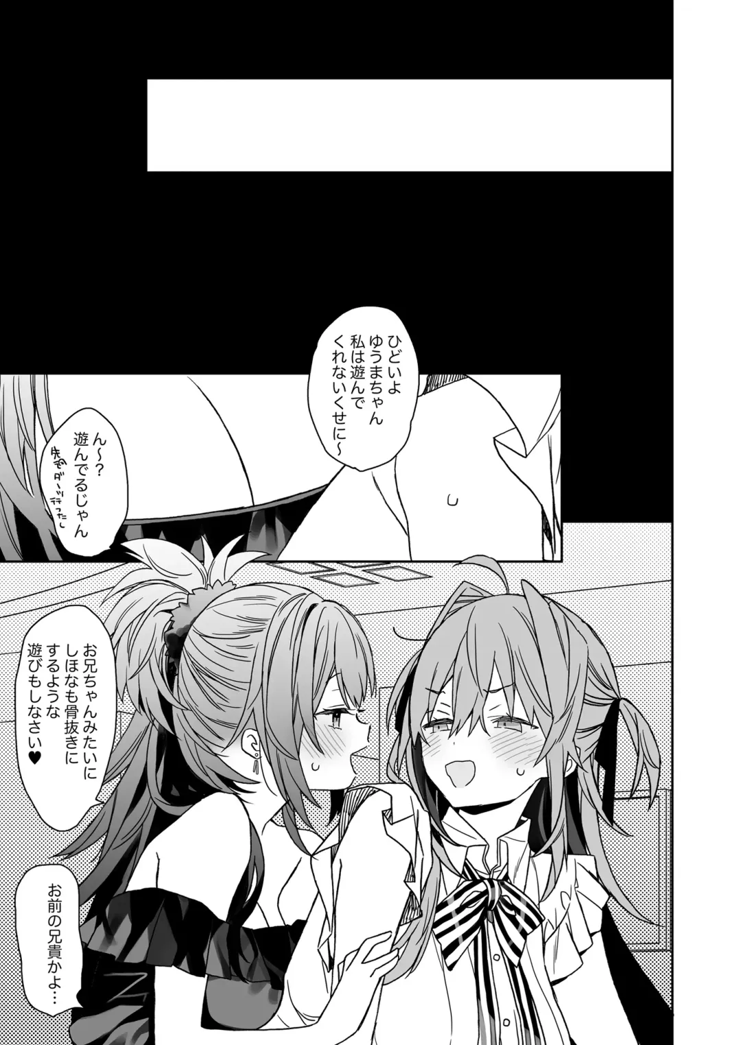 [Araki Kanao] Nyotaika shita Ore no Tadareta Seikatsu Soushuuhen Fhentai - Page 136