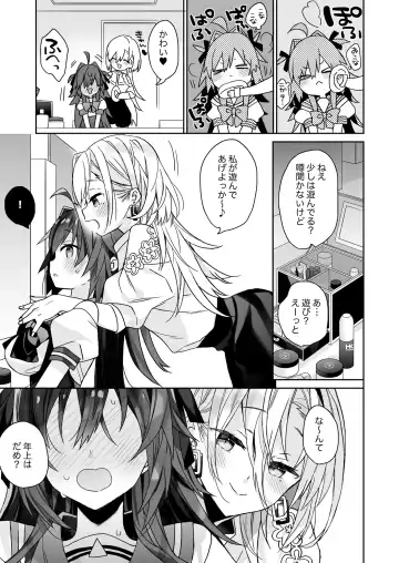 [Araki Kanao] Nyotaika shita Ore no Tadareta Seikatsu Soushuuhen Fhentai - Page 102