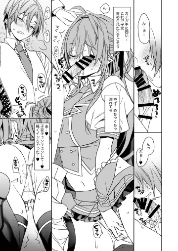 [Araki Kanao] Nyotaika shita Ore no Tadareta Seikatsu Soushuuhen Fhentai - Page 132