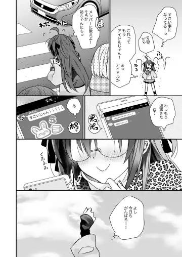 [Araki Kanao] Nyotaika shita Ore no Tadareta Seikatsu Soushuuhen Fhentai - Page 31