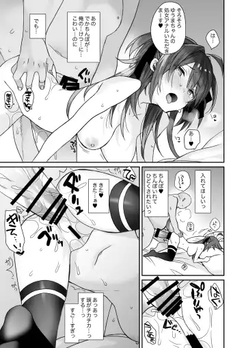 [Araki Kanao] Nyotaika shita Ore no Tadareta Seikatsu Soushuuhen Fhentai - Page 38