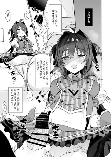 [Araki Kanao] Nyotaika shita Ore no Tadareta Seikatsu Soushuuhen Fhentai - Page 92