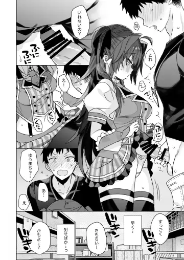 [Araki Kanao] Nyotaika shita Ore no Tadareta Seikatsu Soushuuhen Fhentai - Page 93