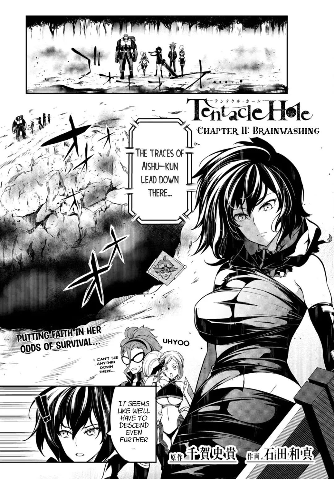 [Ishida Kaname - Momiyama] Tentacle Hole Volume 3 English Fhentai - Page 121