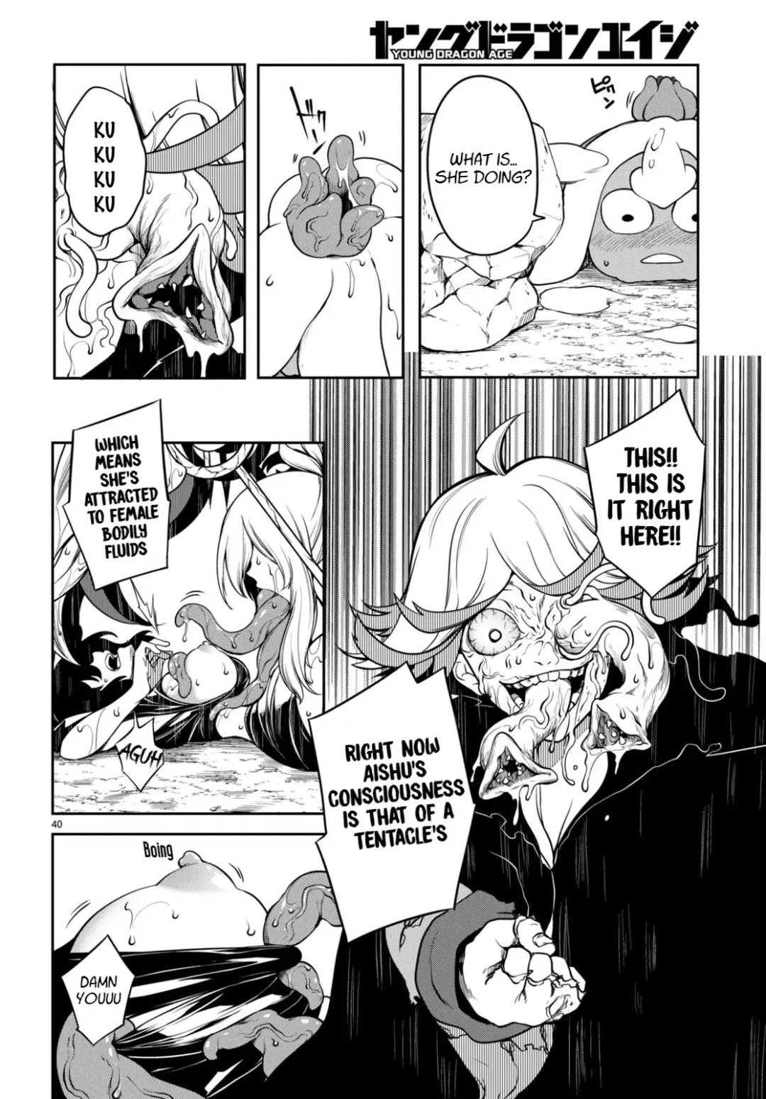 [Ishida Kaname - Momiyama] Tentacle Hole Volume 3 English Fhentai - Page 160