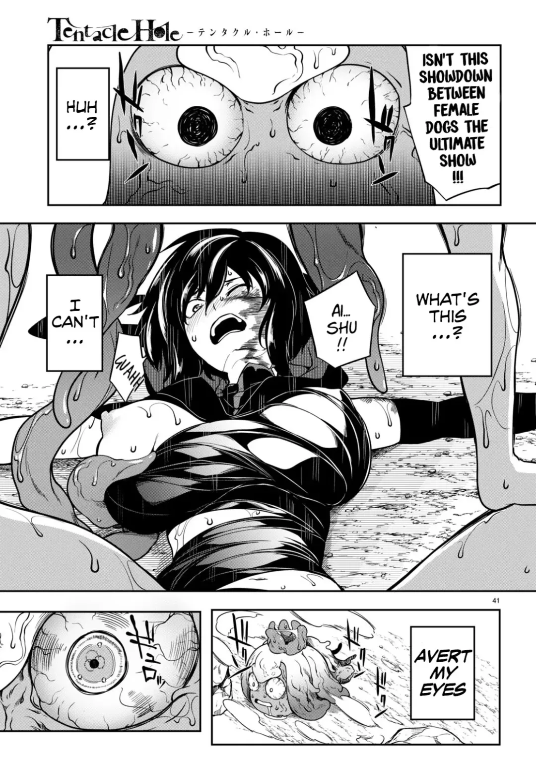 [Ishida Kaname - Momiyama] Tentacle Hole Volume 3 English Fhentai - Page 161