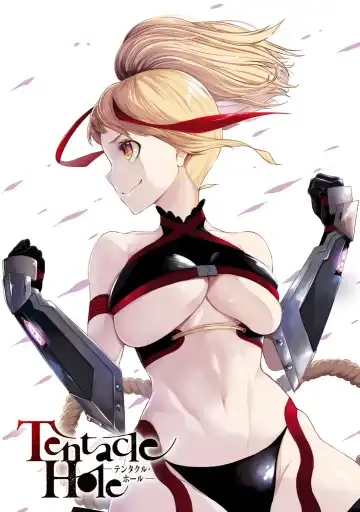 [Ishida Kaname - Momiyama] Tentacle Hole Volume 3 English Fhentai - Page 2