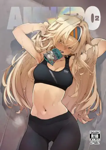 Read [Hyocorou] AMNERO 2 + Extras (decensored) - Fhentai