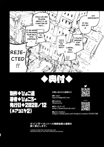 [Hyocorou] AMNERO 2 + Extras (decensored) Fhentai - Page 36