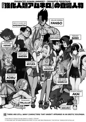 [Hyocorou] AMNERO 2 + Extras (decensored) Fhentai - Page 37