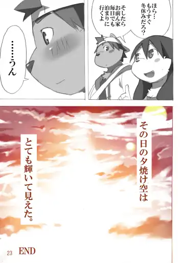 [Masaki] Tasogare Regatta Fhentai.net - Page 24