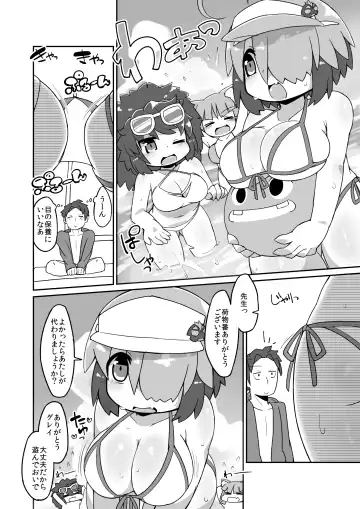 Read [Katamari Dragon] Gray Ecchi Manga - Fhentai.net