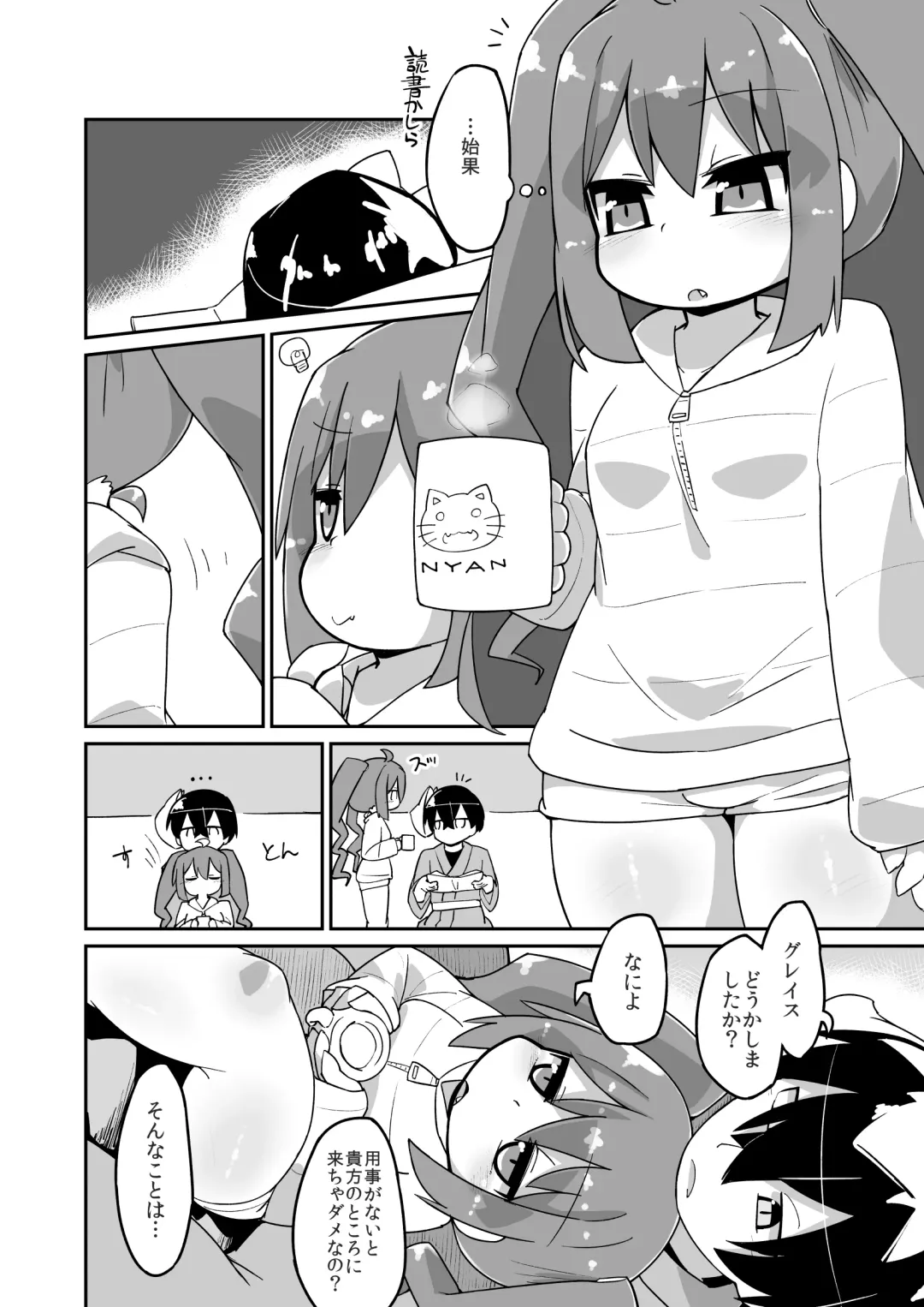 Read [Katamari Dragon] Haru Gra Ecchi Manga - Fhentai.net