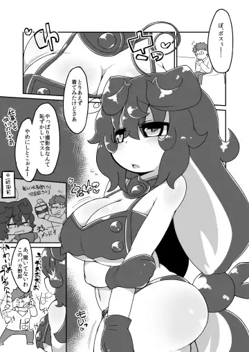 Read [Katamari Dragon] Mizugi Prune Ecchi Manga - Fhentai.net