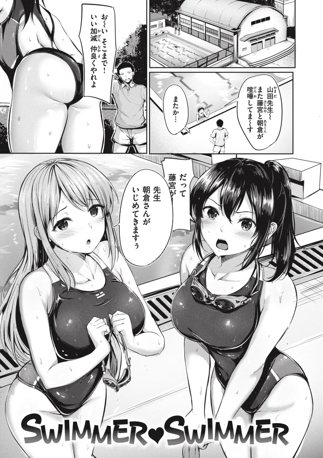 [Nicoby] Hajirai Love Range Fhentai - Page 101