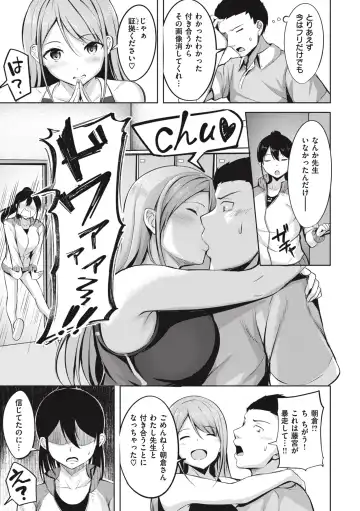 [Nicoby] Hajirai Love Range Fhentai.net - Page 105