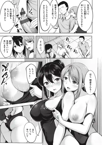 [Nicoby] Hajirai Love Range Fhentai.net - Page 111