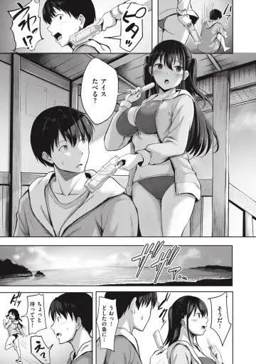 [Nicoby] Hajirai Love Range Fhentai.net - Page 147