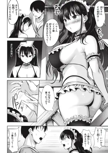 [Nicoby] Hajirai Love Range Fhentai.net - Page 148