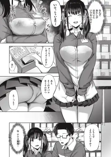 [Nicoby] Hajirai Love Range Fhentai.net - Page 40