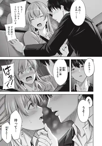 [Nicoby] Hajirai Love Range Fhentai.net - Page 5