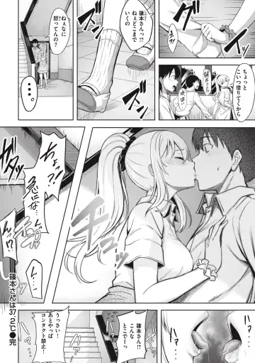 [Nicoby] Hajirai Love Range Fhentai.net - Page 76