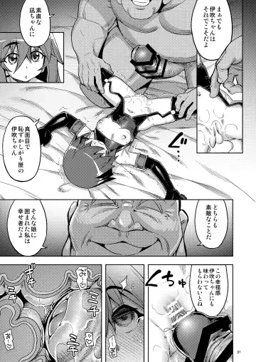 [Namonashi] RE-EX Sachiusui Bokukko ga Shiawase? Ni Naru Made no Hanashi 3 Fhentai.net - Page 30