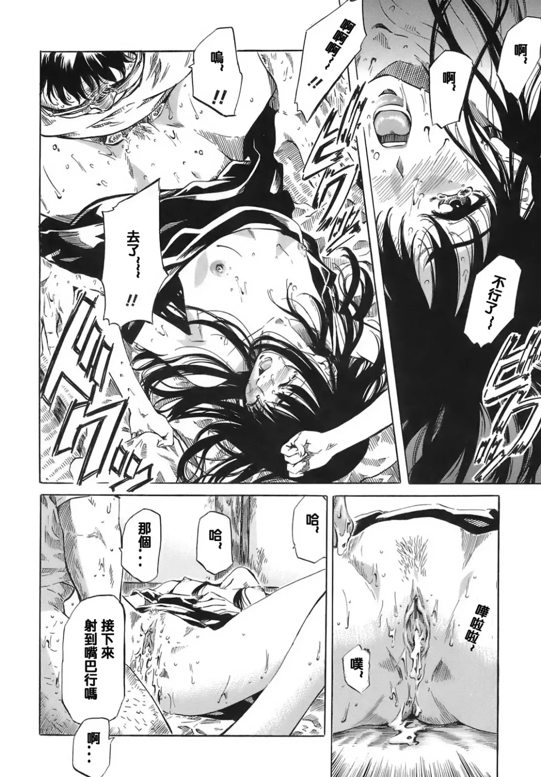 [Maruta] Kimi no Sukina Onnanoko no Katachi Fhentai - Page 177