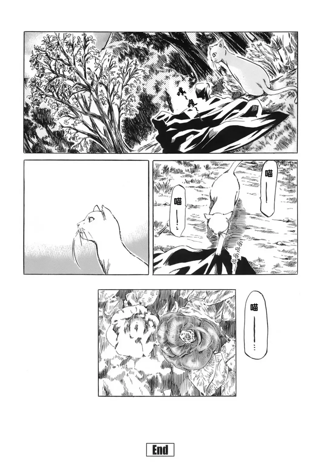 [Maruta] Kimi no Sukina Onnanoko no Katachi Fhentai - Page 181