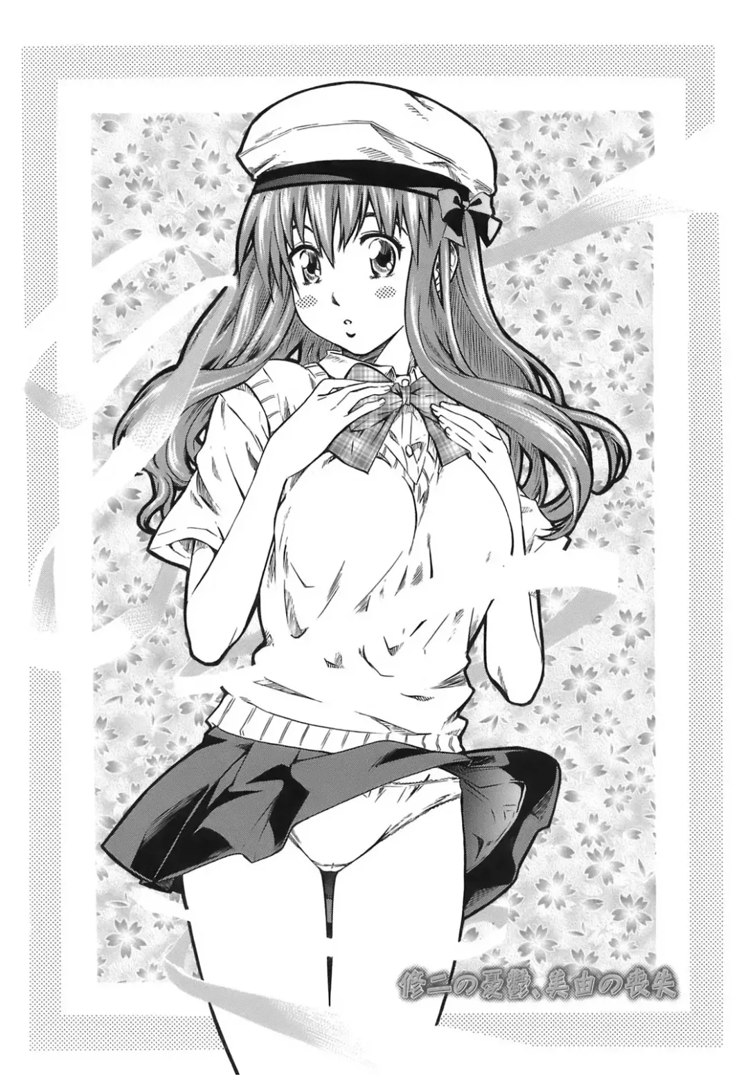 [Maruta] Kimi no Sukina Onnanoko no Katachi Fhentai - Page 62