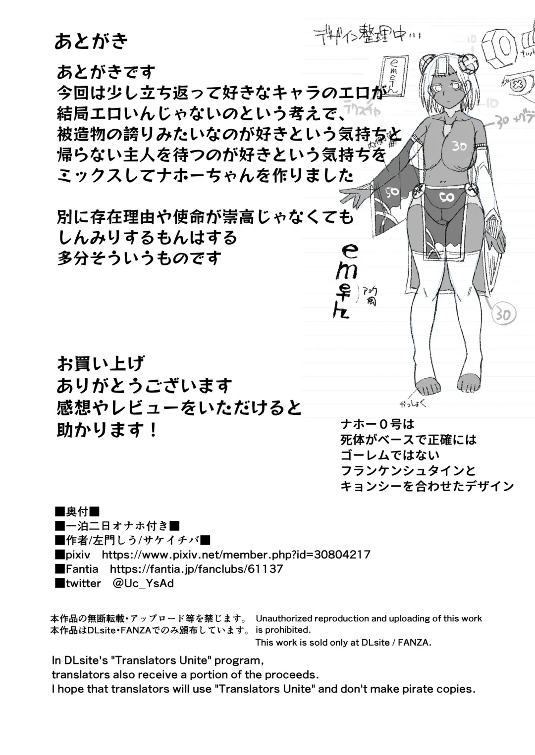 [Samon Shiu] Ippaku Futsuka Onaho Tsuki 500G Fhentai - Page 30