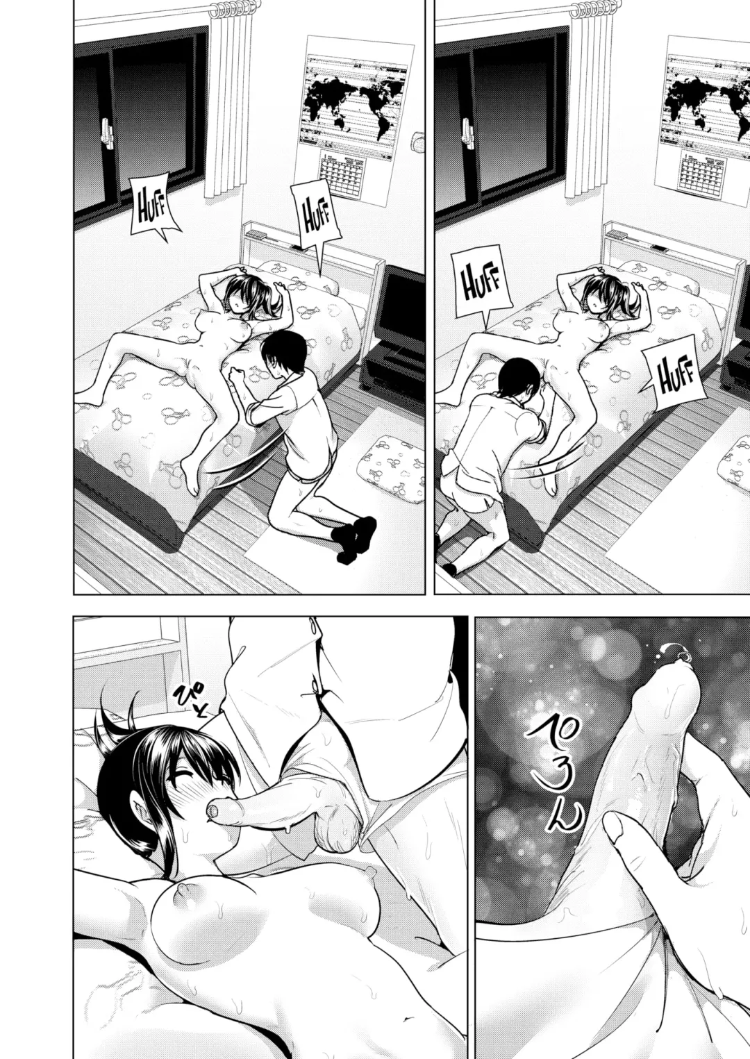 [Nakani] 妹のおっぱいがまるだしだった話 Fhentai - Page 6