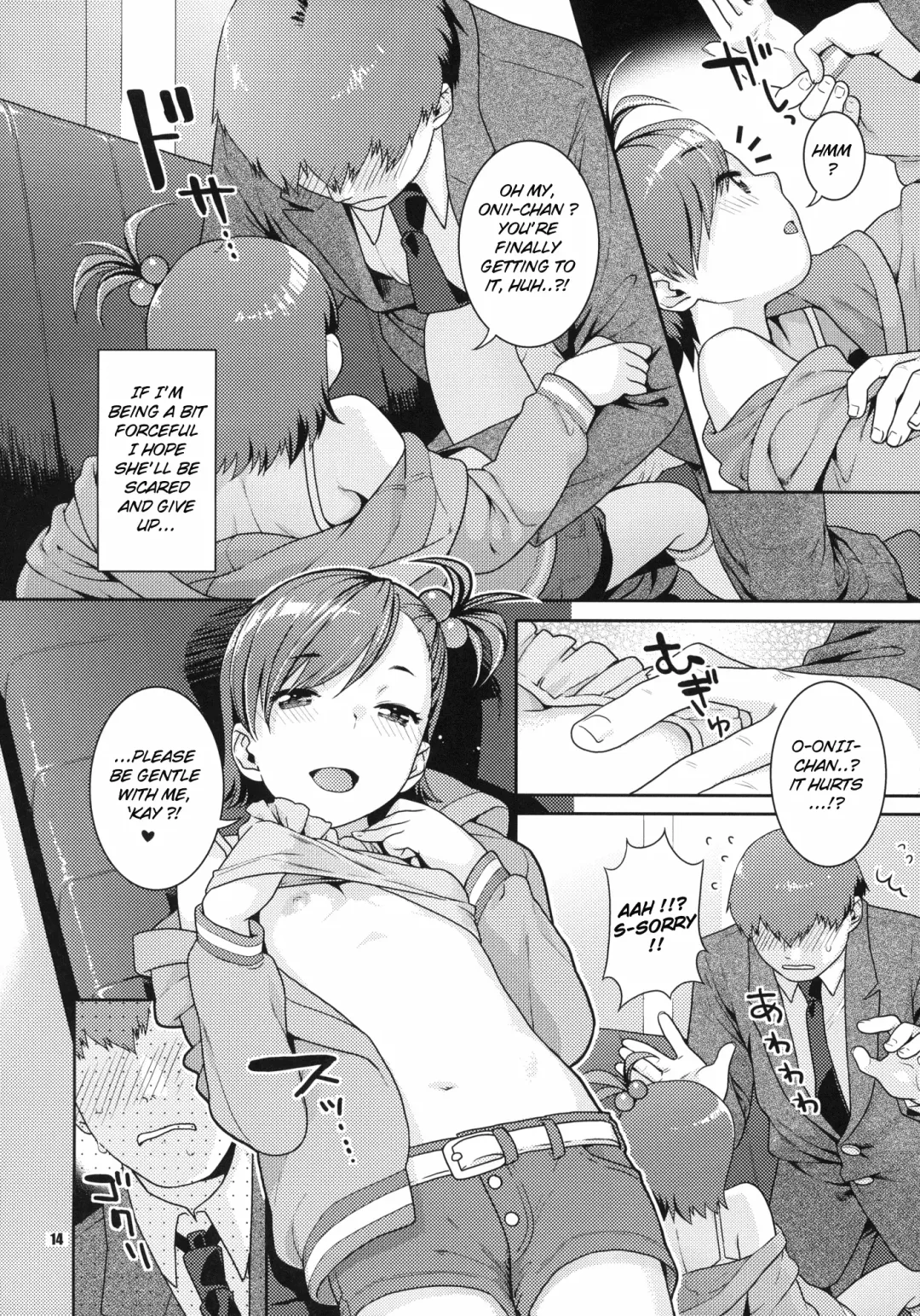 [Nekomata Naomi] Aimai Bitter Sweet Fhentai - Page 13