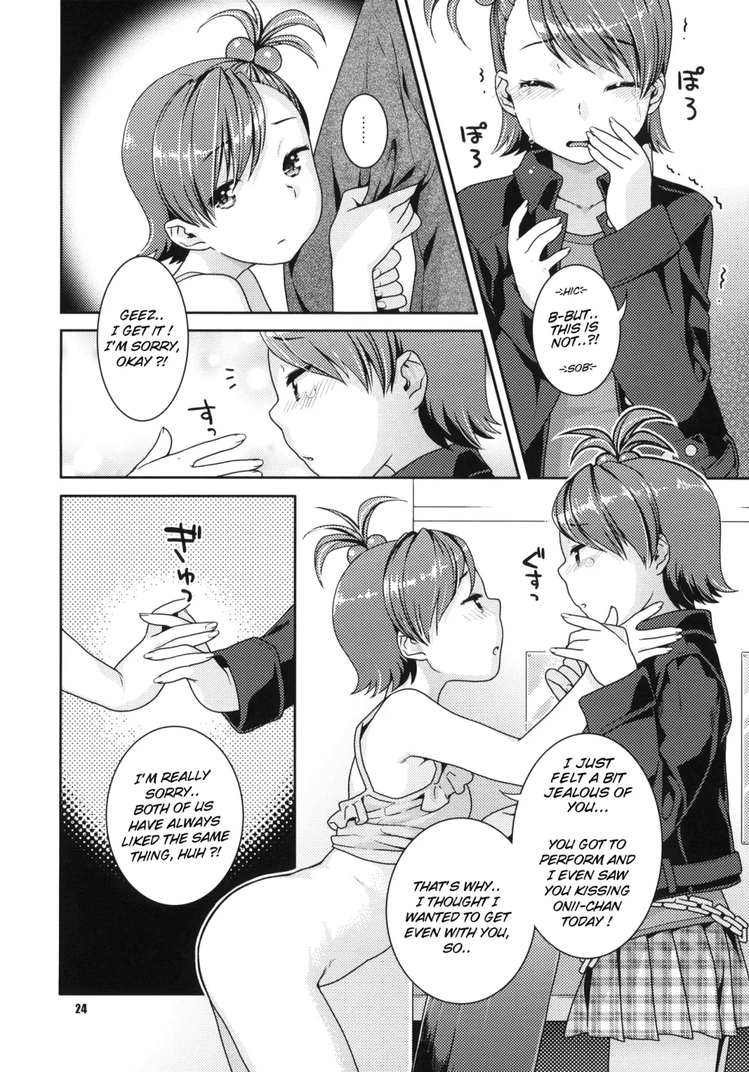 [Nekomata Naomi] Aimai Bitter Sweet Fhentai - Page 23