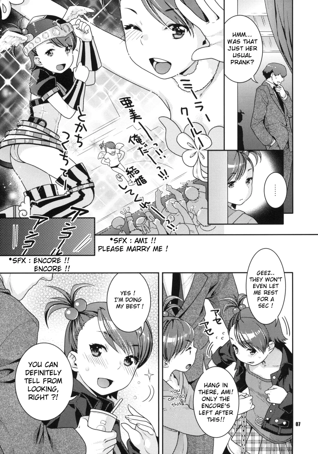 [Nekomata Naomi] Aimai Bitter Sweet Fhentai - Page 6