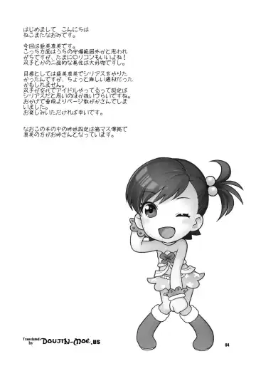 [Nekomata Naomi] Aimai Bitter Sweet Fhentai - Page 3