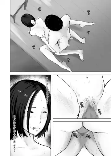 Hahaoya no hou ga ~Boku wa Kanojo no Hahaoya ni Chikadzuku Tame ni Kareshi ni Natta~ Fhentai.net - Page 29