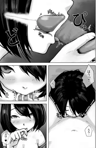 Okaa-san wa Boku no Tame nara Nandemo Shite Kureru Fhentai.net - Page 12