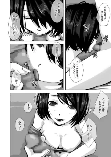 Okaa-san wa Boku no Tame nara Nandemo Shite Kureru Fhentai.net - Page 9